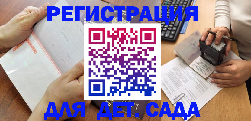 форма 3 в Саратове